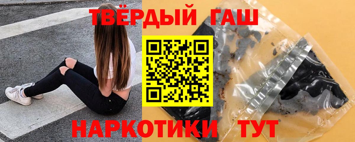 ГАШИШ AMNESIA HAZE  ГАШИШ AMNESIA HAZE  Вход с VPN  ГАШИШ  Берёзовский 