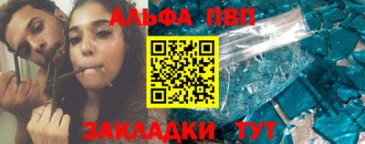 меф Беслан