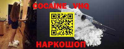 меф Беслан