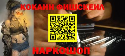 меф Беслан