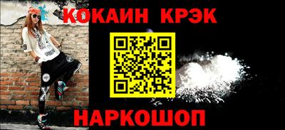 меф Беслан