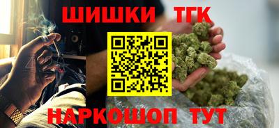 COCAINE Бийск
