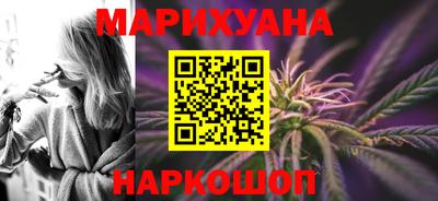 COCAINE Бийск