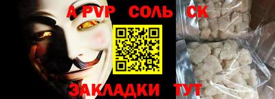 COCAINE Бийск