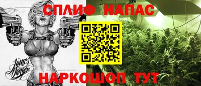 меф Беслан