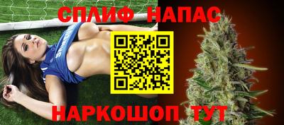 COCAINE Бийск
