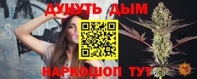 COCAINE Бийск