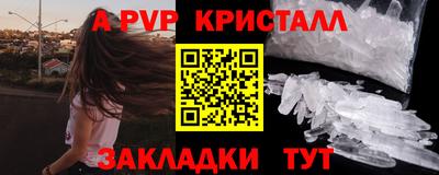 меф Беслан