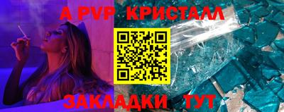 COCAINE Бийск