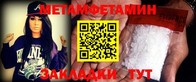 меф Беслан