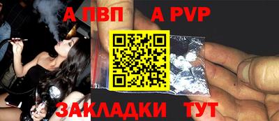 COCAINE Бийск