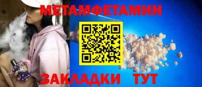 COCAINE Бийск