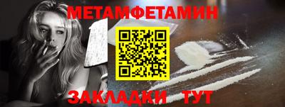 COCAINE Бийск