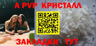 метадон Берёзовский