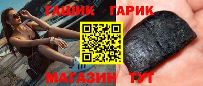 меф Беслан