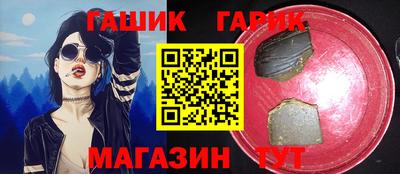 меф Беслан