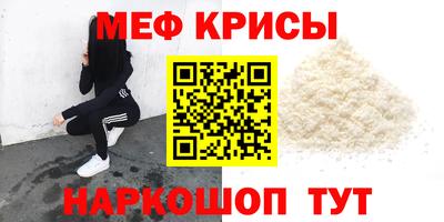 COCAINE Бийск