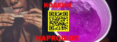 COCAINE Бийск