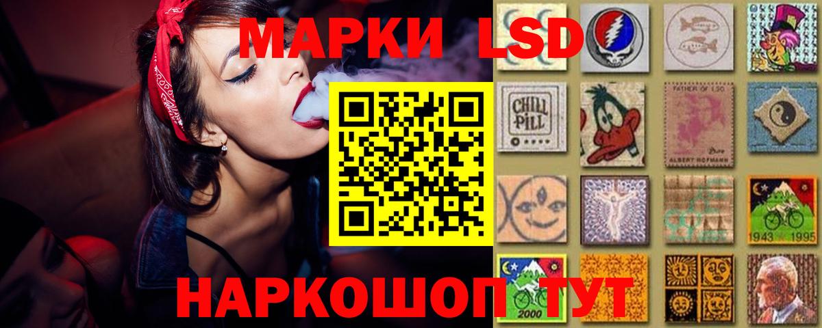 LSD-25 экстази кислота  LSD-25  Вход с VPN  Берёзовский  Лсд 25 экстази кислота 