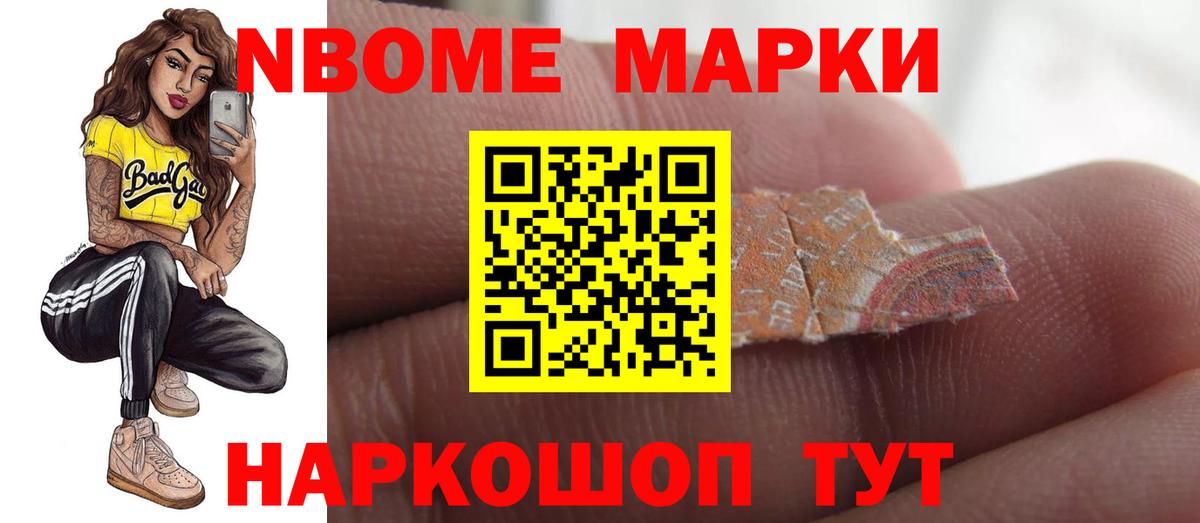 LSD-25 экстази ecstasy Берёзовский