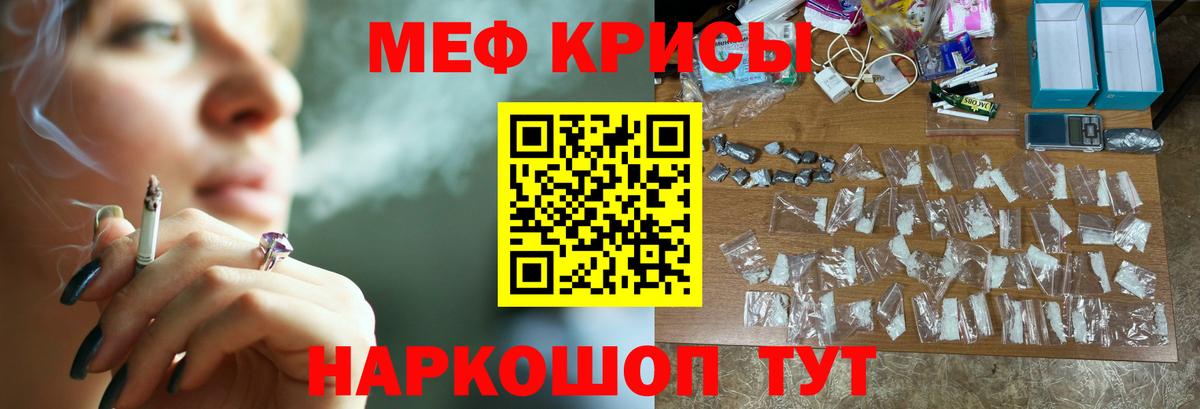 Берёзовский  Сколько стоит наркотик   Вход с VPN  МЕФ VHQ  Мефедрон 