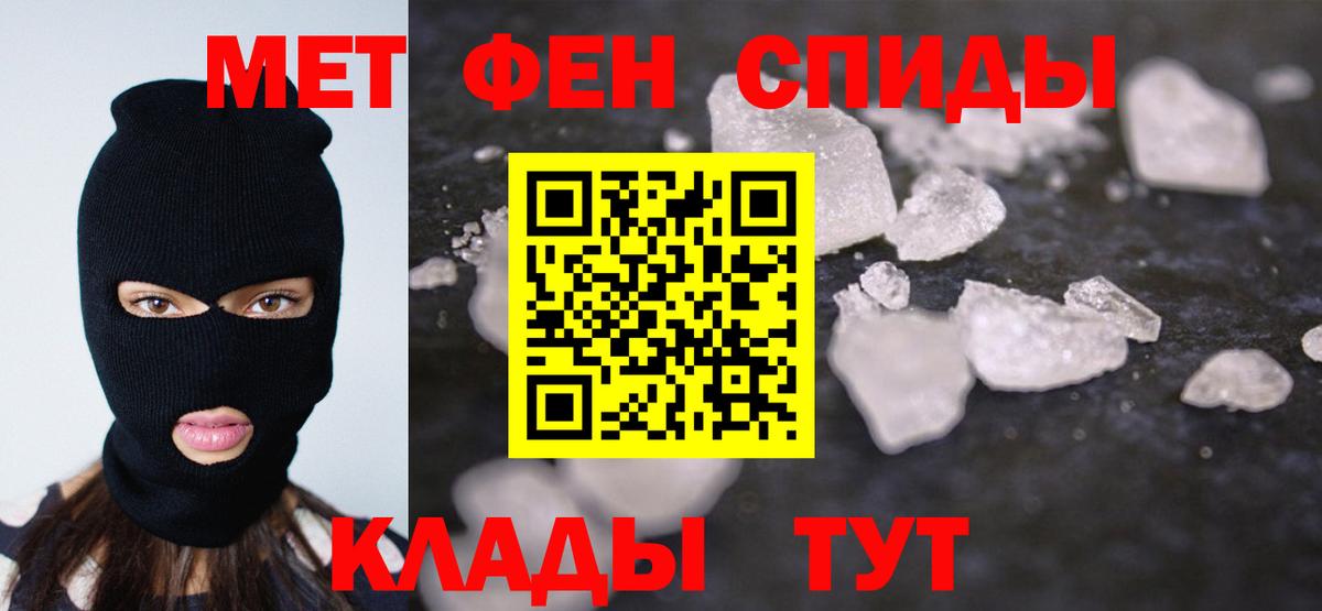 Берёзовский  МЕТАМФЕТАМИН витя  Вход с VPN 