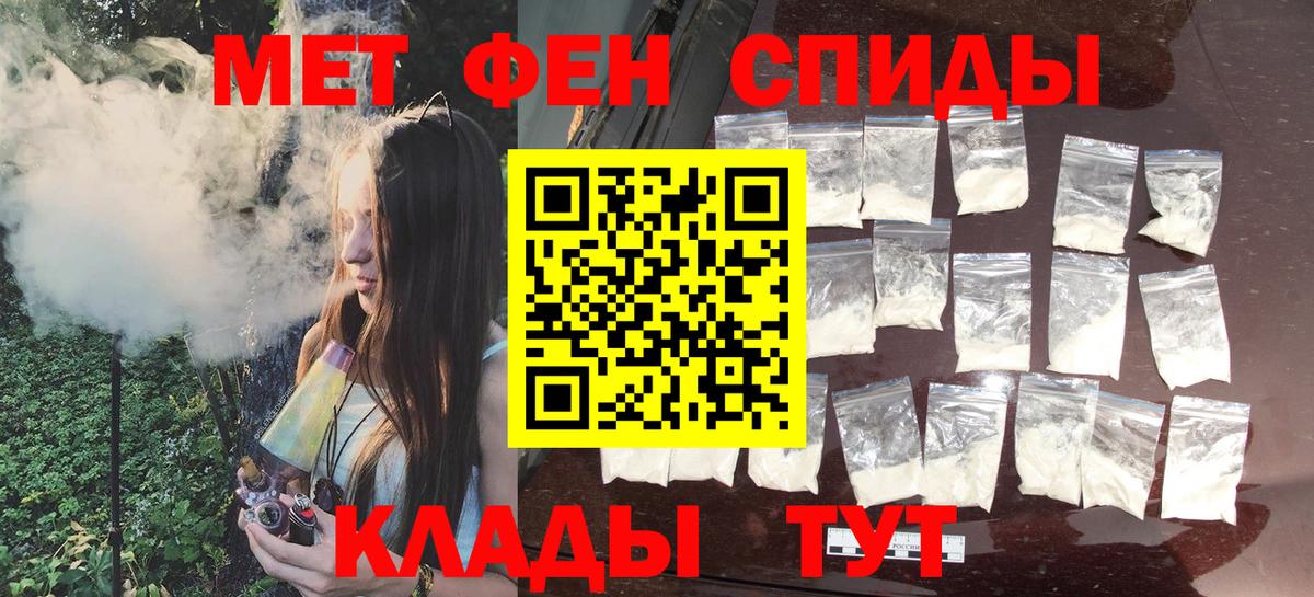 Метамфетамин мет Берёзовский